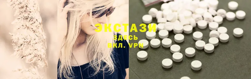 Ecstasy DUBAI  купить наркотик  Цоци-Юрт 