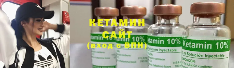 Кетамин ketamine  Цоци-Юрт 