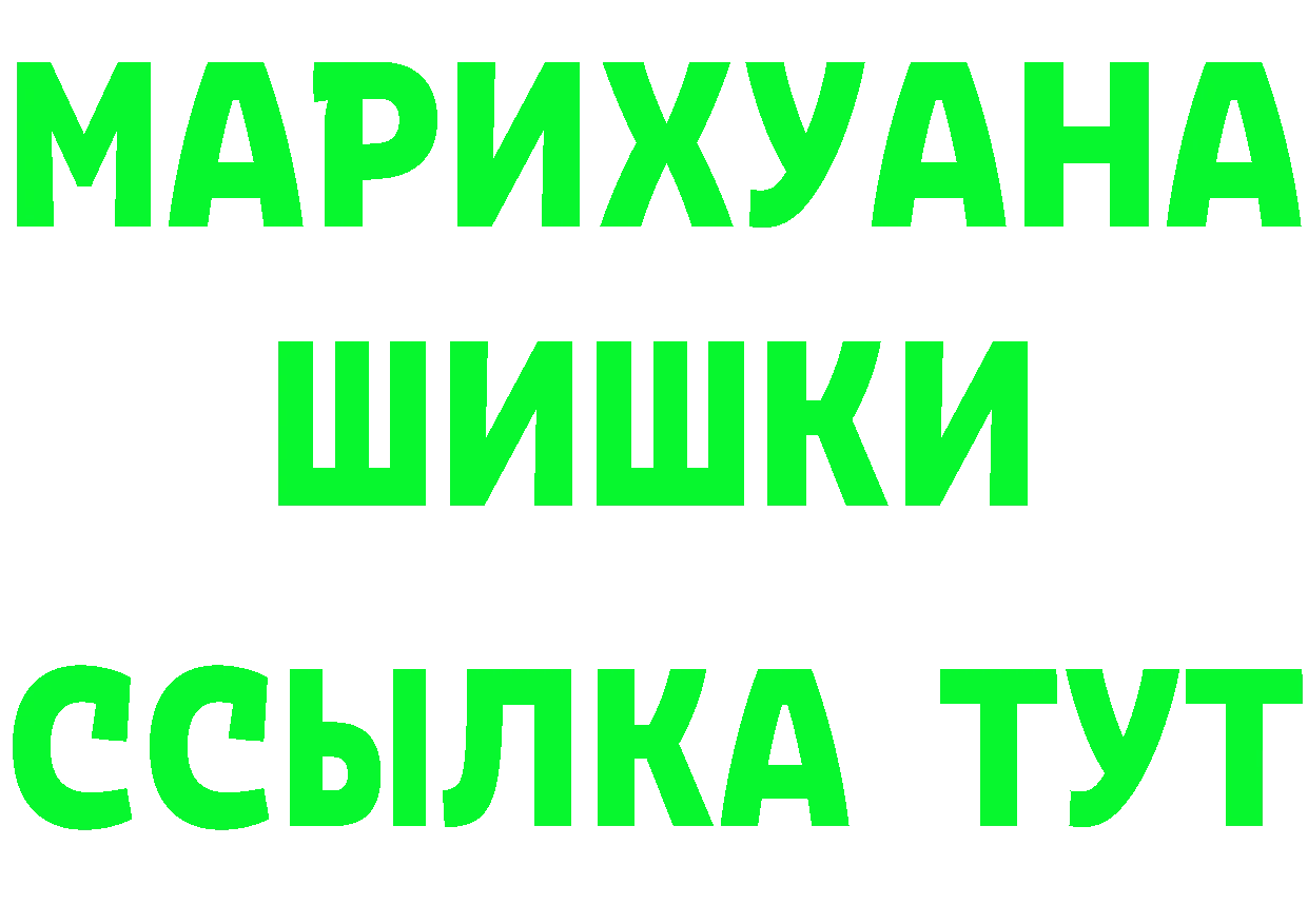 Канабис сатива как зайти площадка гидра Цоци-Юрт