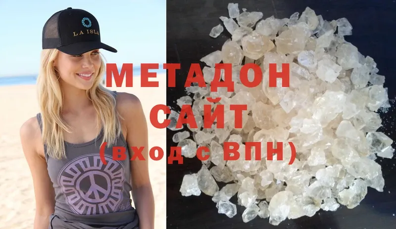 закладка  Цоци-Юрт  МЕТАДОН methadone 